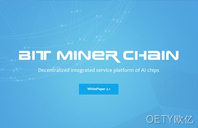 点击查看迅实科技BTMC案例