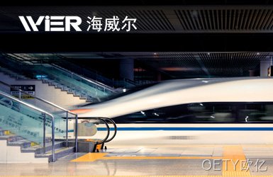 点击查看珠海市海威尔电器案例