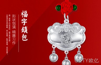 点击查看