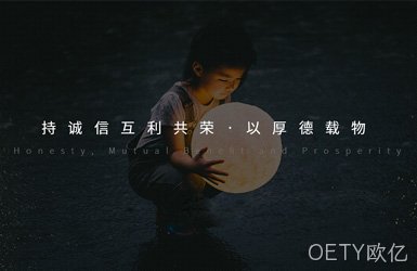 三爱集团图片