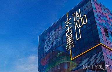点击查看艺品高玻璃案例