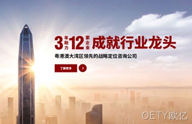 点击查看核桃战略案例
