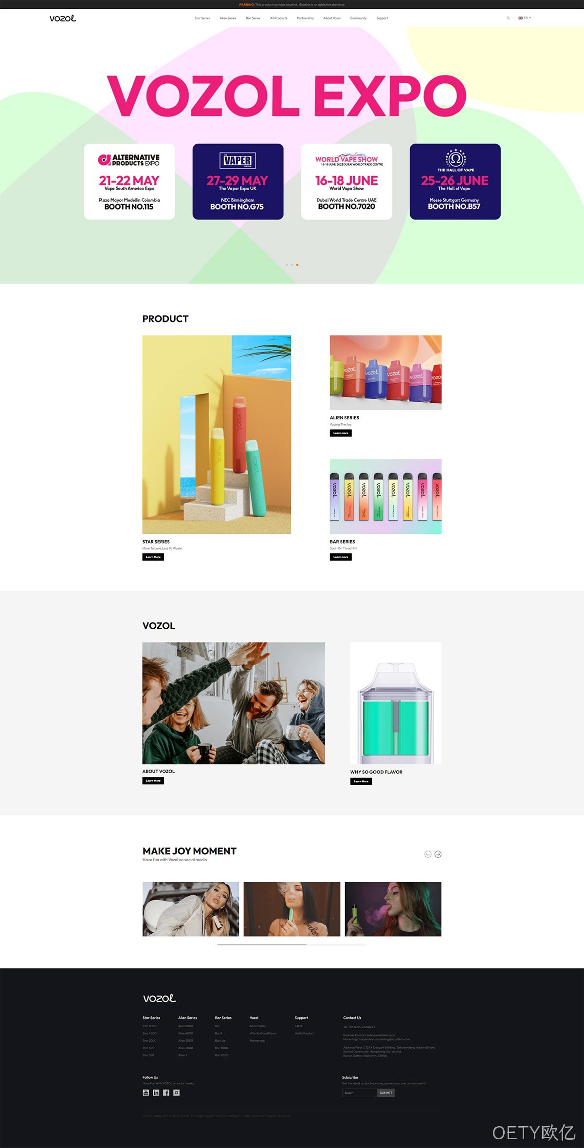 VOZOL雾化科技网站案例