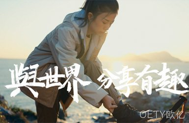 点击查看影一文化案例