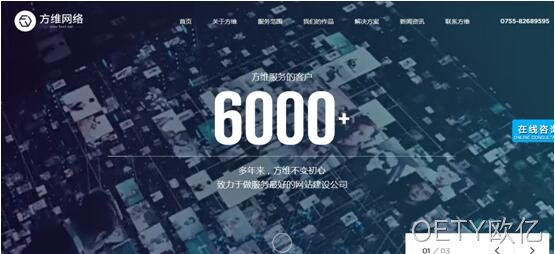 OETY欧亿官网