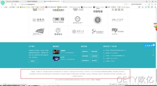 网站建设公司官网