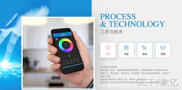 照明网站