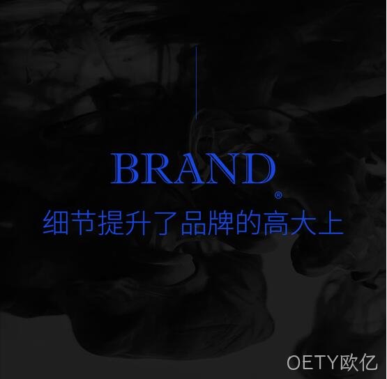 BRAND