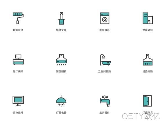设计小图标
