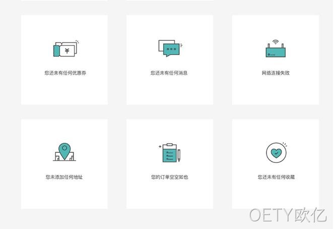 设计图标