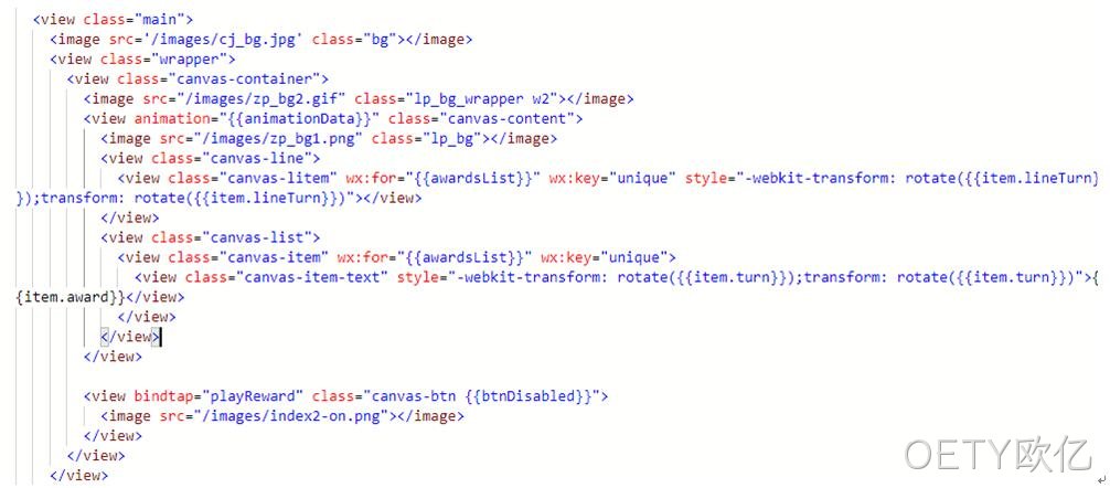 前端代码