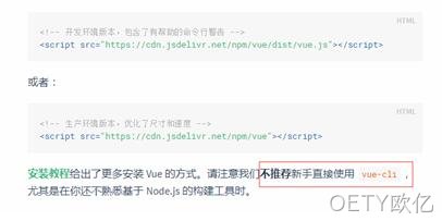 按照CDN