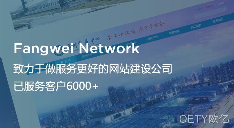 OETY欧亿