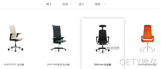 企业网站列表页