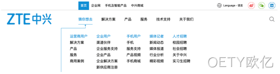 官网设计案例