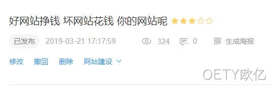 搜狐号阅读量