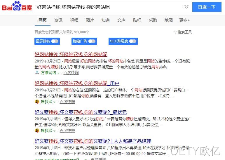 结果