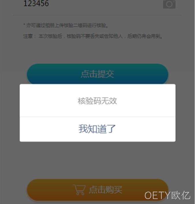 小程序开发