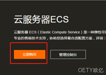 云服务器
