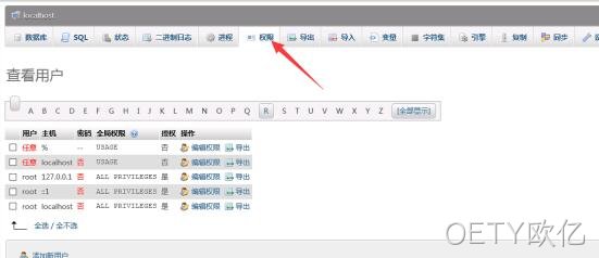 phpmyadmin