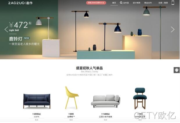 商城网站建设