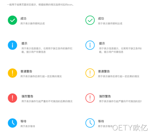 设计艺术