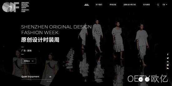 网站设计图2