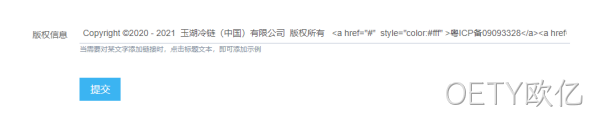 冷链物流图1