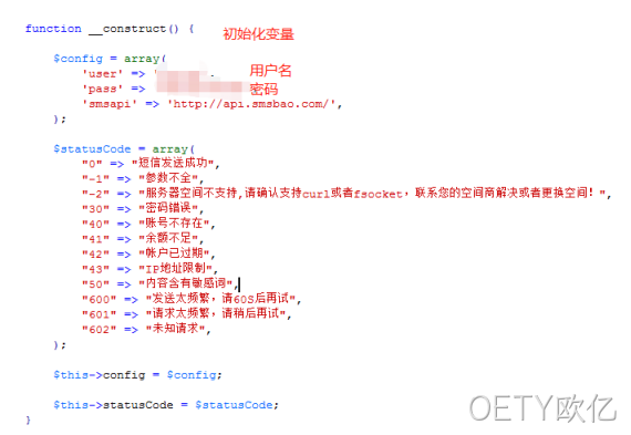 JS代码
