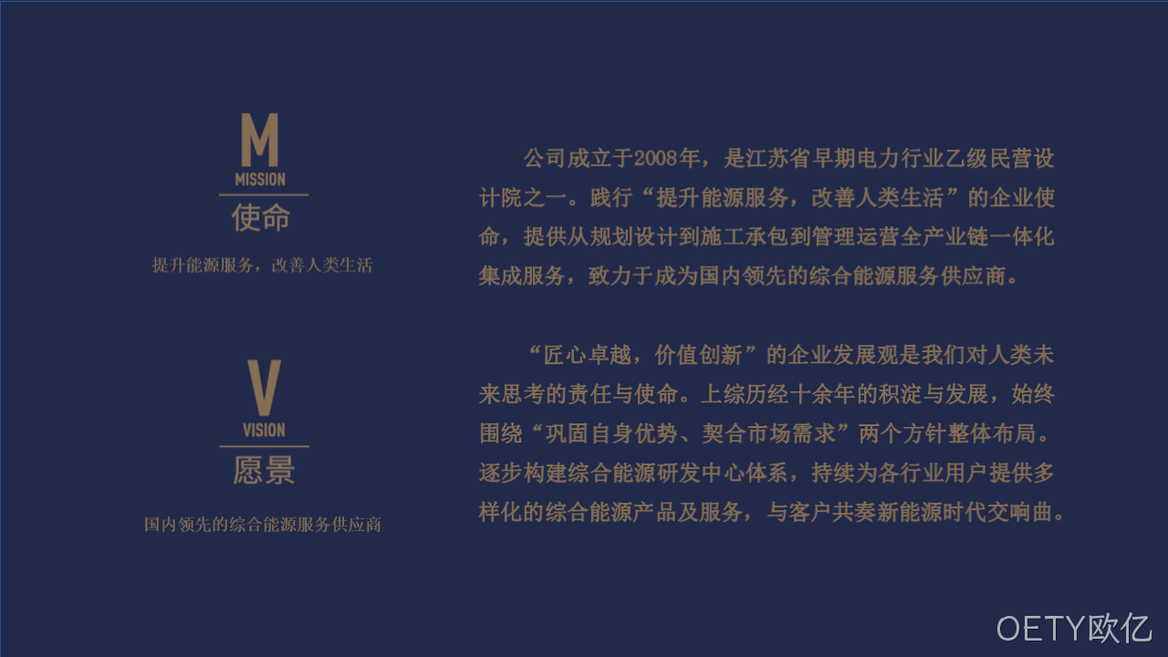 网站策划□□□□方案