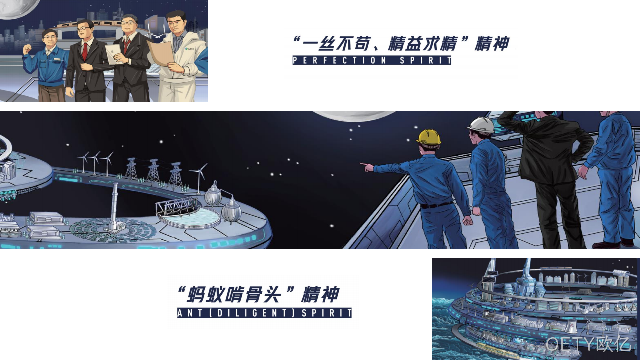 网站策划□□□□方案9