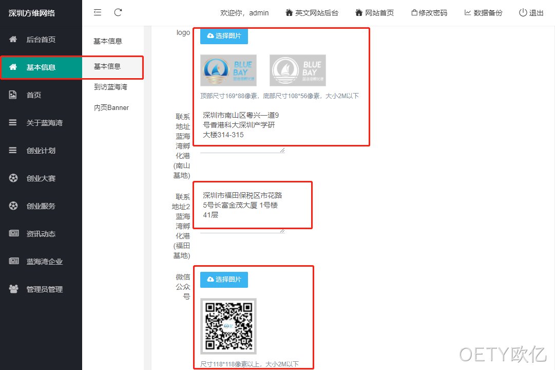 企业网站设计3