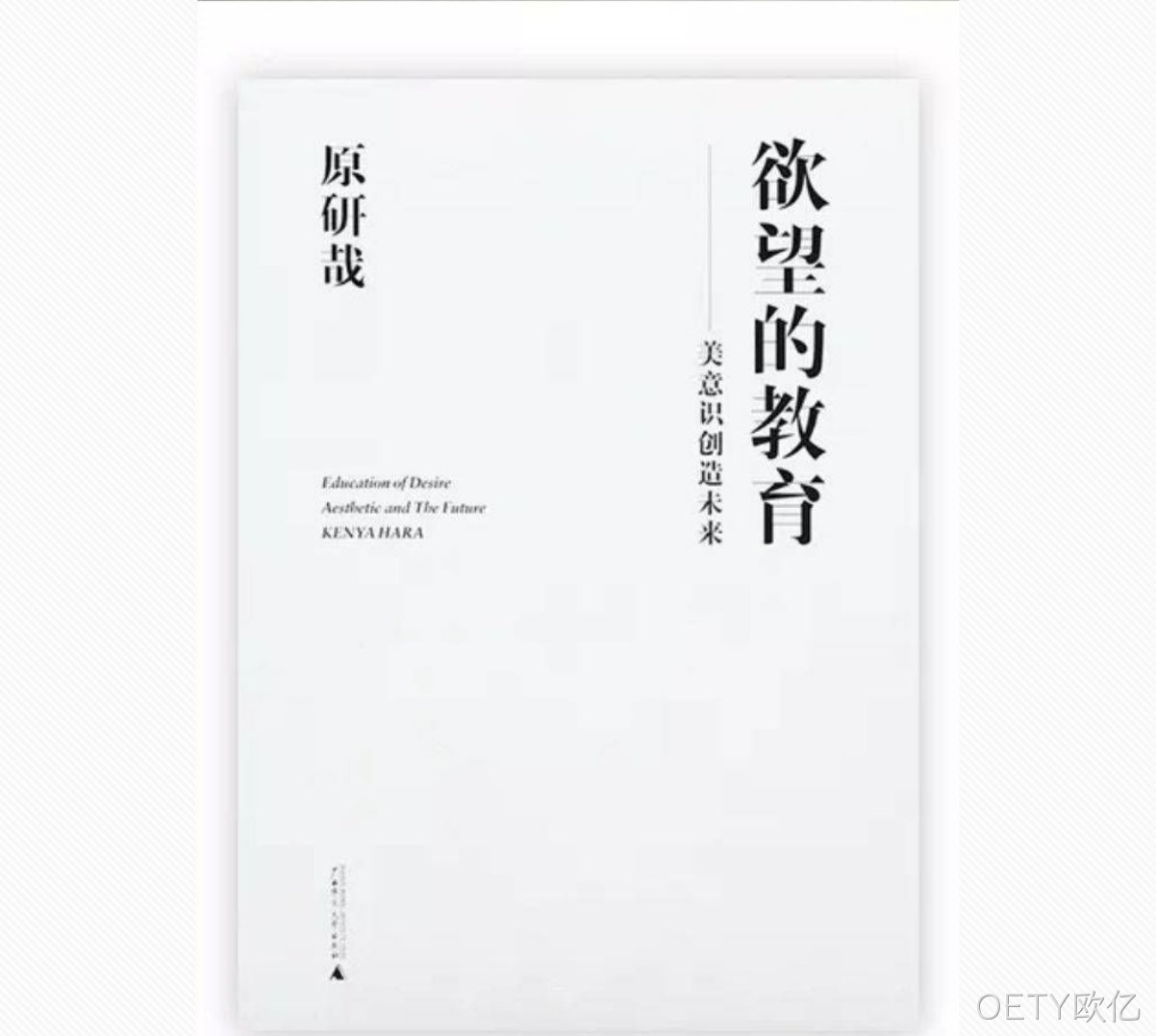 设计2