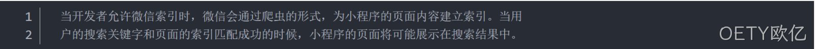 全局配置