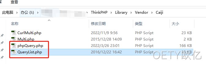 QueryList文件