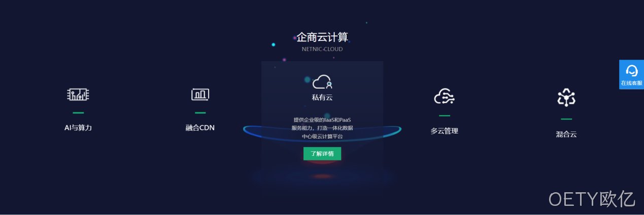 网页设计图标4