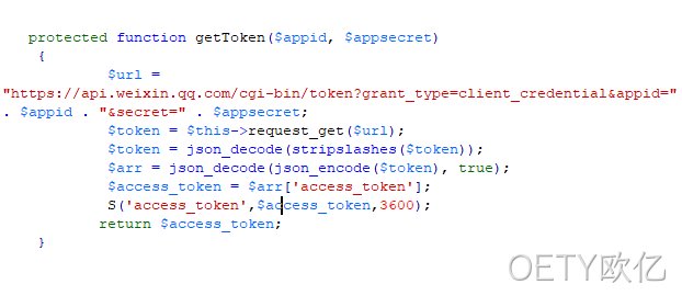 gettoken