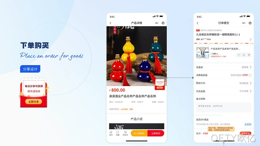 网站设计