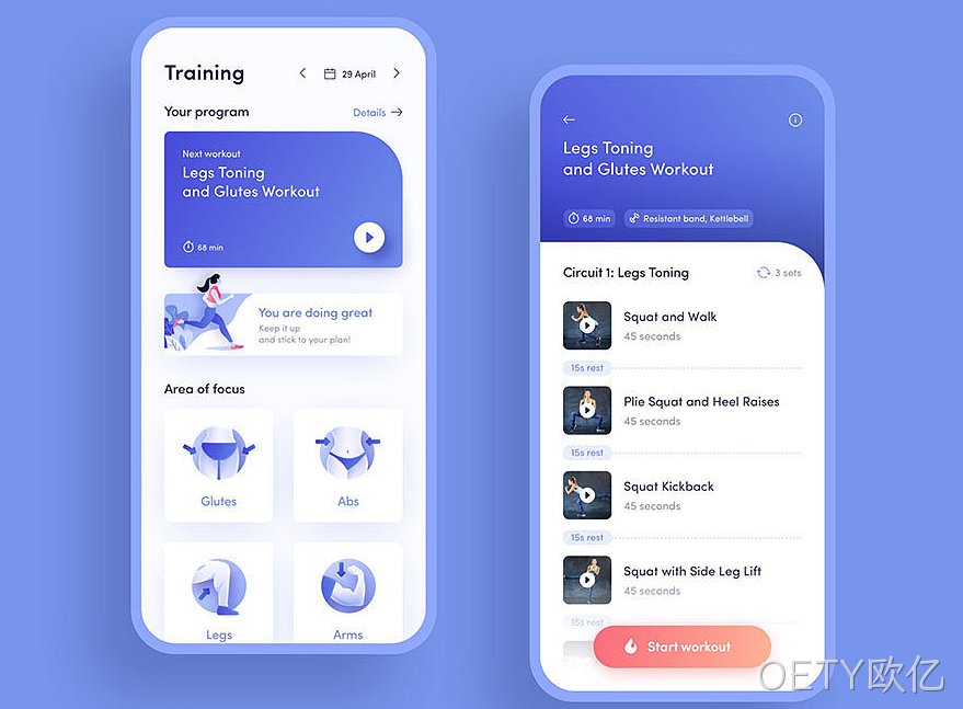 网站设计