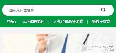 小程序
