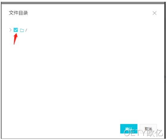 文件目录