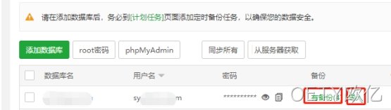 数据库导入