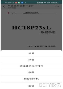 手机端下载