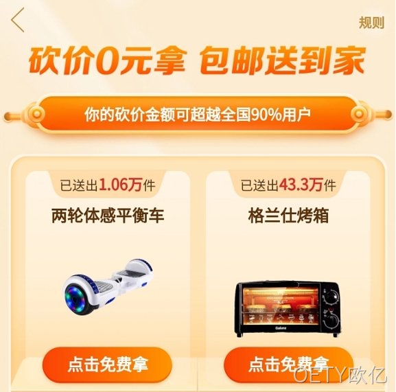 服务小程序