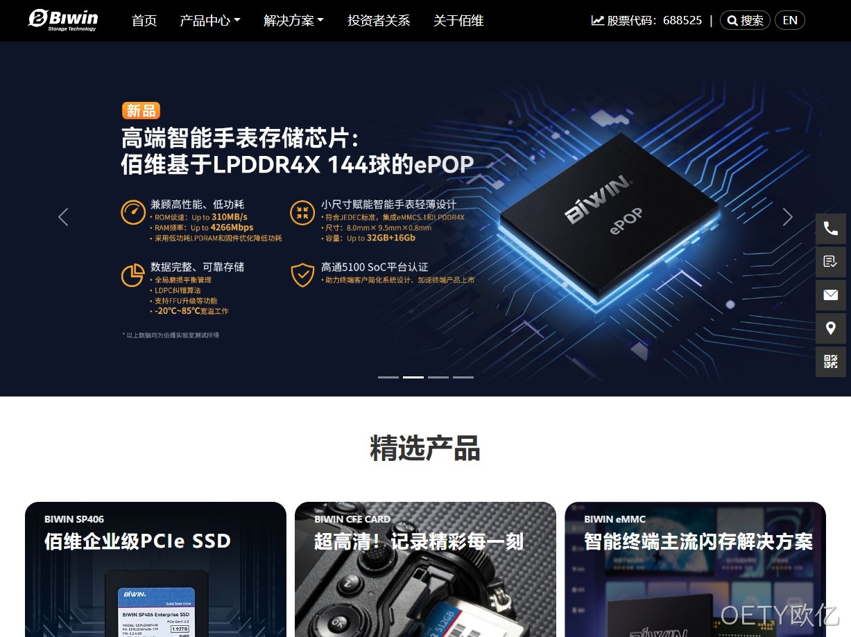 网站UI设计
