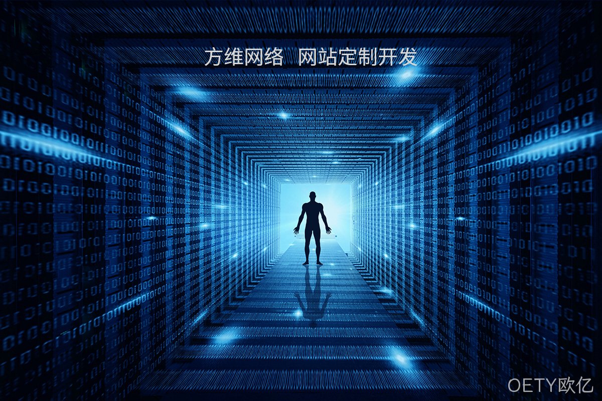 研究院网络建设