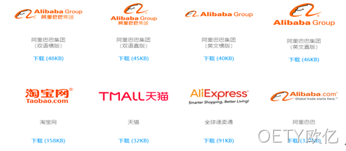 阿里巴巴LOGO