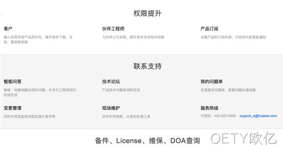 企业网站制作1