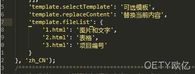 网站制作代码8