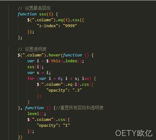 前端开发代码